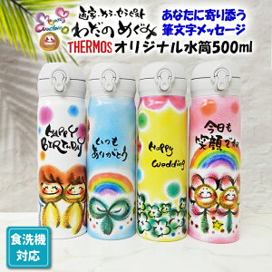 ̓ v[g  킾̂߂ IWibZ[W Ă  T[X  500ml ̓ oYj j IWi 菑 Mtg 킢  lC a v[