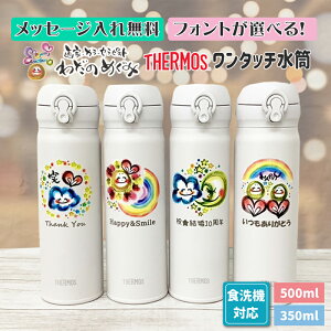 ̓ v[g 킾̂߂ LOi 搶  v[g IWi  bZ[W T[X  H@Ή ۗ ۉ 350ml 500ml  hV̓ ̓ oYj j