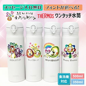 ̓ v[g 킾̂߂ hV̓ v[g IWi  bZ[W T[X  H@Ή ۗ ۉ 350ml 500ml  oYj j 菑 Mtg 킢 