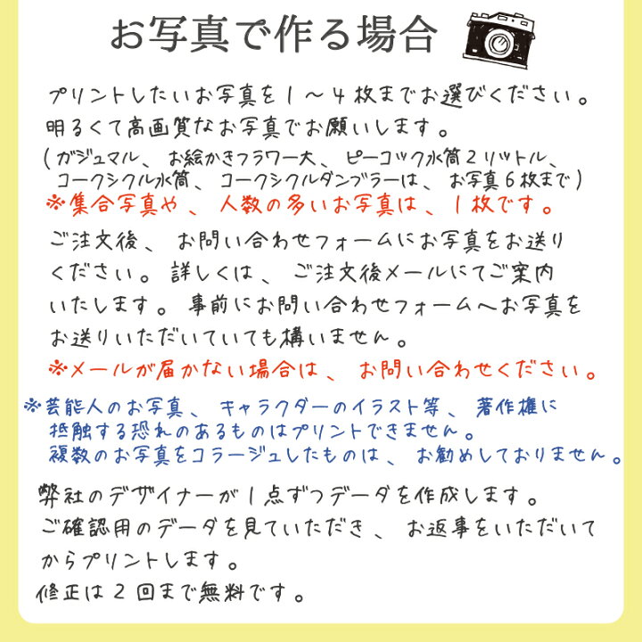 楽天市場 写真入り プレゼント 卒園記念品 敬老の日 写真入り タンブラー ギフト 孫 子ども 実用的 送料無料 名入れ タンブラー 象印 シームレスせん キャリータンブラー メッセージ入れ無料 マグ かわいい お絵かき水筒 代 30代 40代 50代 60代 結婚祝い 還暦祝い 孫