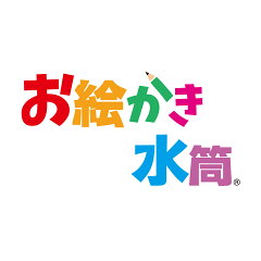 お絵かき水筒　楽天市場店