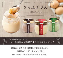 バラエティ