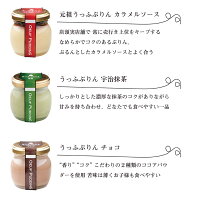 バラエティ
