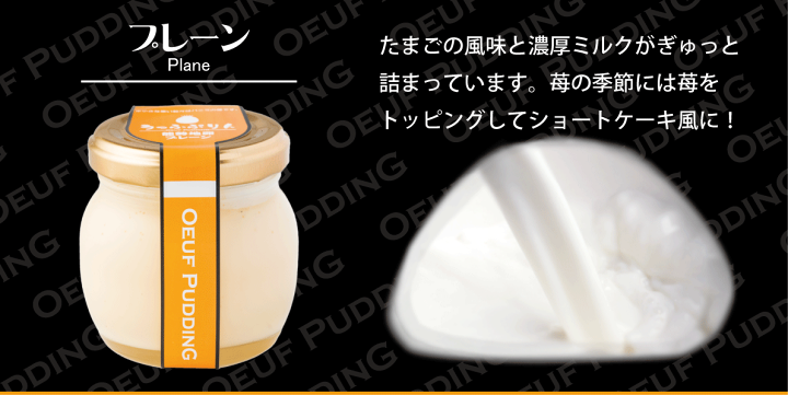 楽天市場】【 お歳暮 お歳暮ギフト 冬ギフト 】 うっふぷりん プリン 6