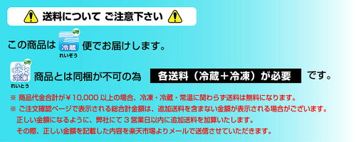 冷蔵