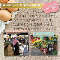 催事