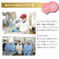 製造