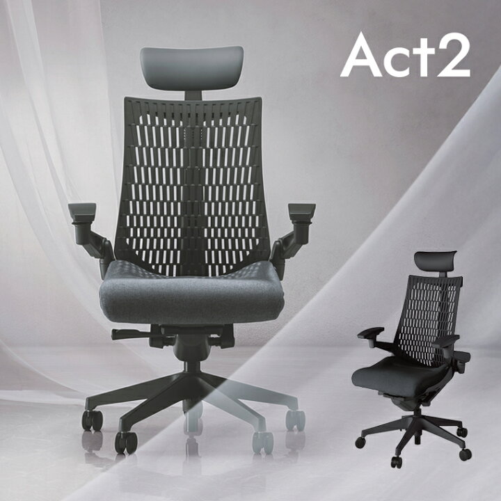 楽天市場】ITOKI ACT2 イトーキ アクト2 エラストマーバック 可動肘