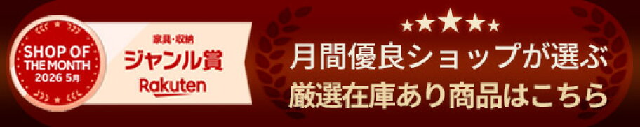 在庫品のご案内