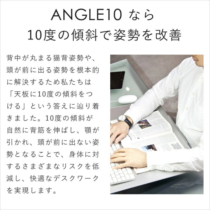 楽天市場】卓上傾斜台 angle10 (アングルテン) ［BORDERLESS］ 専用  