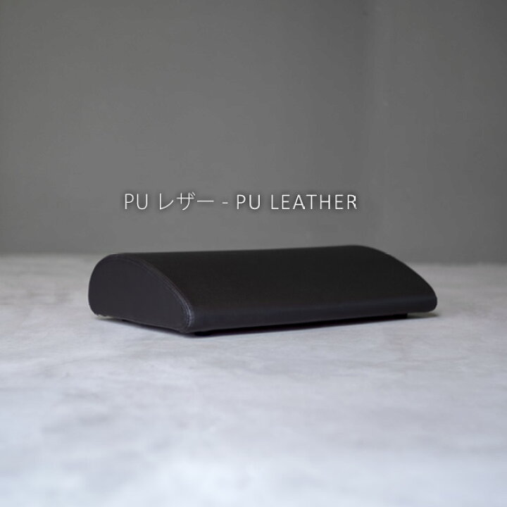 楽天市場】［BORDERLESS］フットレスト FOOT CUSHION（フット 