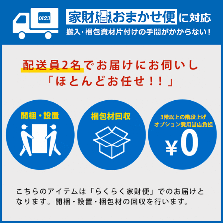 楽天市場】【特約店P10倍・あす楽対応可・ご注文時お届け日設定可・一