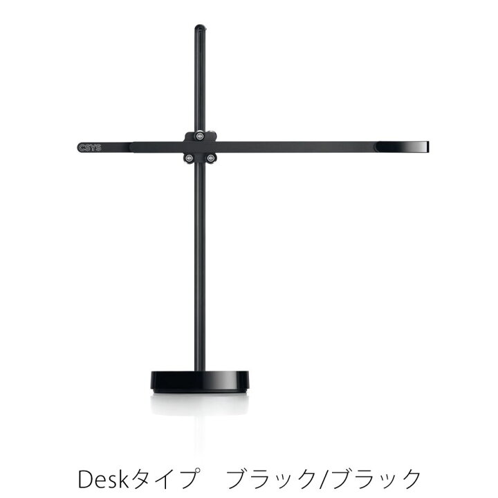 楽天市場】［Dyson］CSYS（シーシス）ダイソン製タスクライト / 電球色 