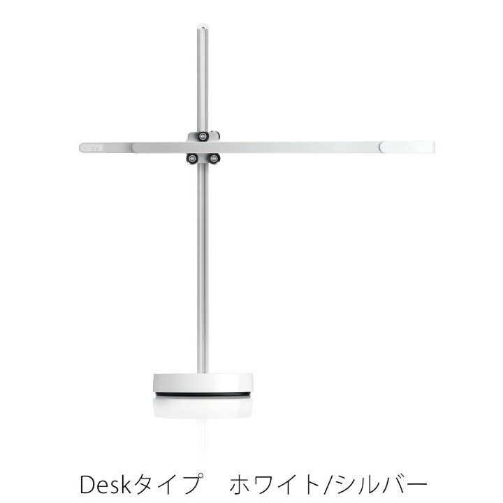 楽天市場】［Dyson］CSYS（シーシス）ダイソン製タスクライト / 電球色 