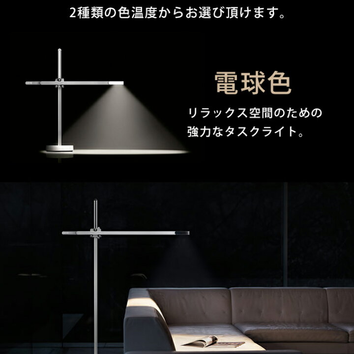 楽天市場】［Dyson］CSYS（シーシス）ダイソン製タスクライト / 電球色 