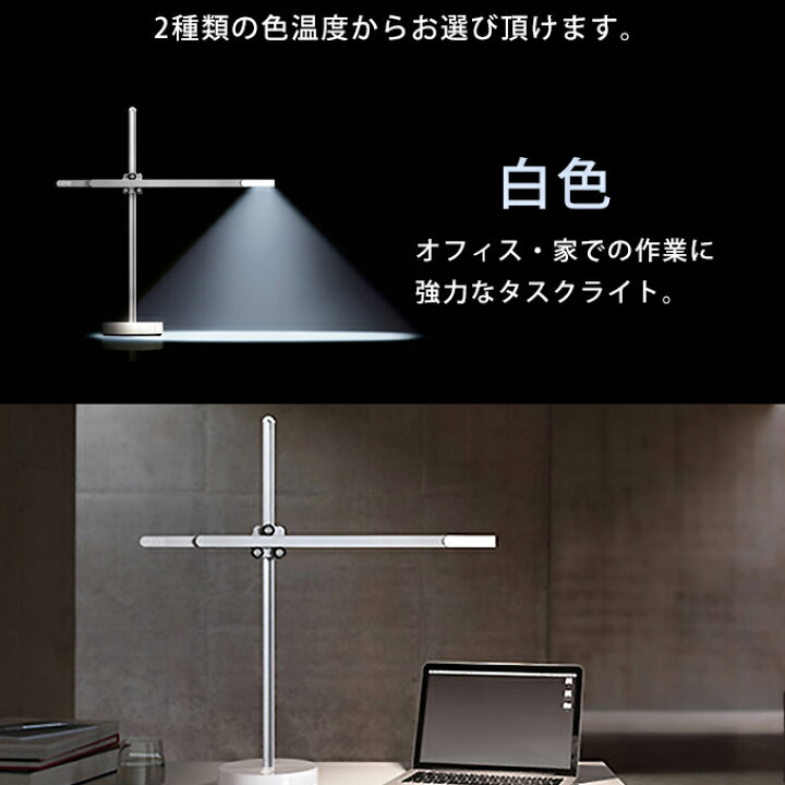 楽天市場】［Dyson］CSYS（シーシス）ダイソン製タスクライト / 電球色 