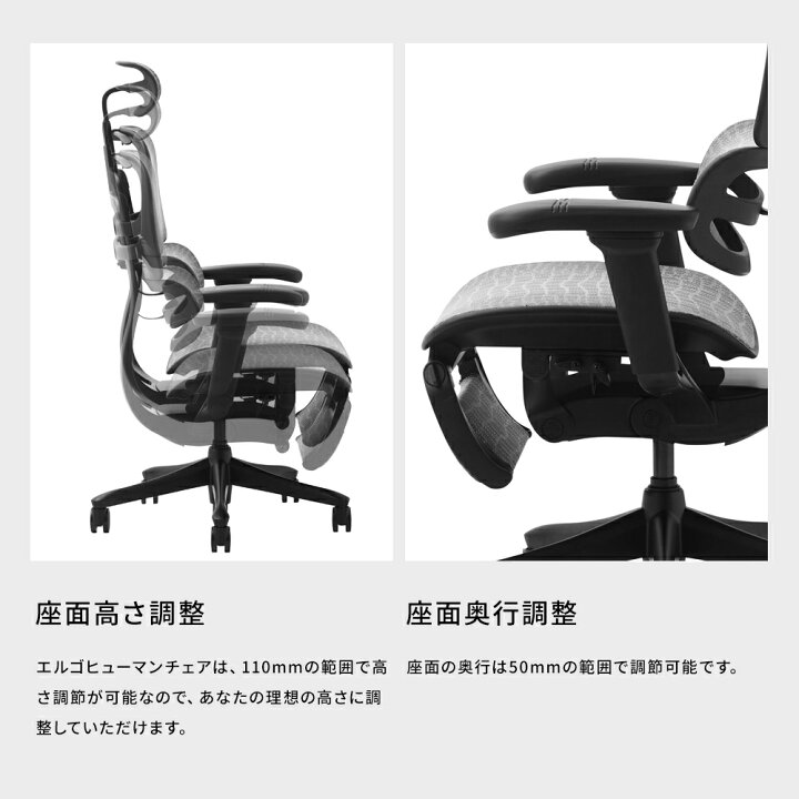 楽天市場】国内300台限定モデル エルゴヒューマンSE Ergohuman SE 