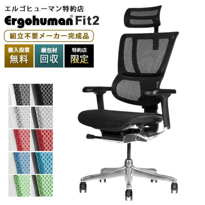 楽天市場】25年2月発売新モデル【完成品・豪華レビュー特典・在庫品 