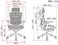 ポイント10倍!【完成品・即納】エルゴヒューマンプロ/アルミベースヘッドレスト付【梱包材を無料で処分】【家財便配送】高機能メッシュオフィスチェア/EGP/オフィスチェアーOAチェアーデスクチェアー
