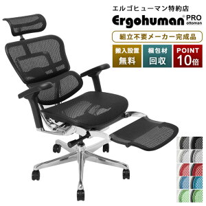 8/1���d�l�ύX�����i����\��y�g���s�v�̓���X���[�J�[�����i�E���؃��r���[���T�E�݌ɕi���[�EP10�{�z�G���S�q���[�}�� �v��2 �I�b�g�}�������^ ���ʃ��b�V�� EHP2-LPL �y���͂����͊�