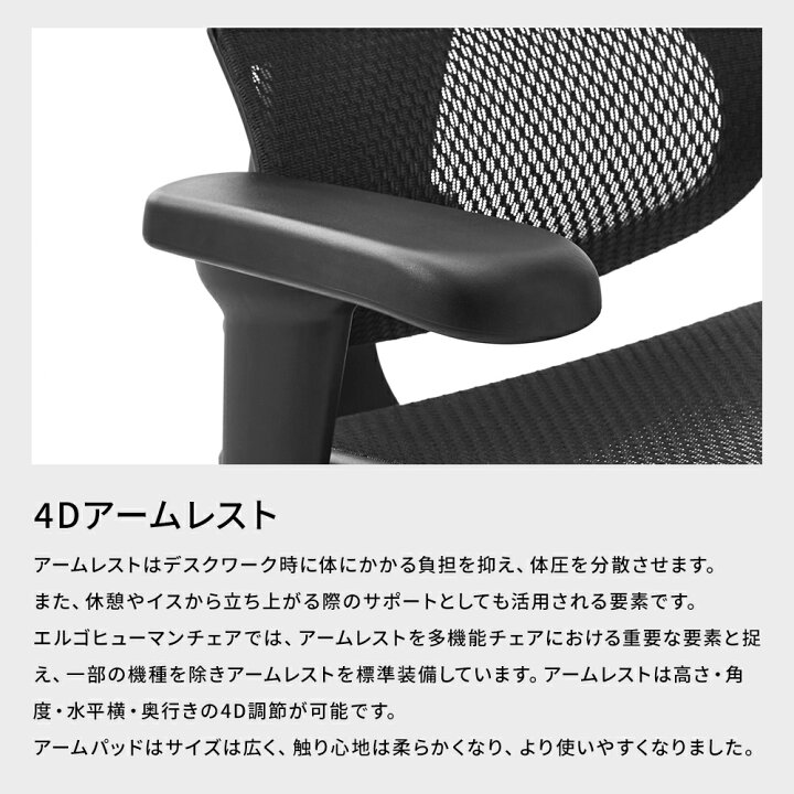 Fit2 lite ergohuman fit2 特約店メーカー完成品・在庫品は即納可 Ergohuman FIT2 Lite エルゴヒューマン フィット2ライト オットマン内蔵型 座面 メッシュ 完成品をお客様ご指示の場所まで搬入して梱包材を回収します メモリーロッキング機能は非搭載モデルです オフィスチェア
