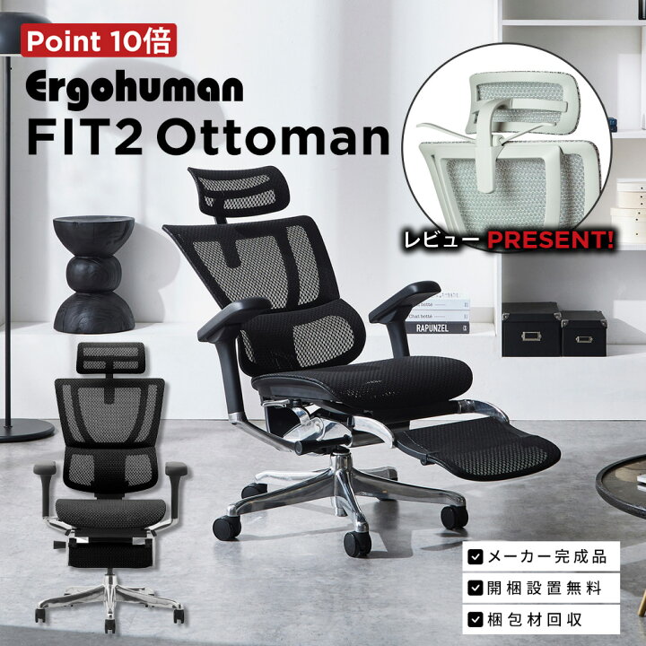楽天市場】25年2月発売 新モデル【特約店 メーカー完成品 即納】エルゴ 