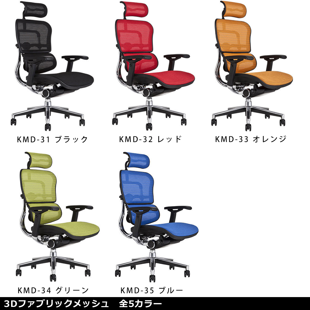 製造元特別価格 椅子のみ　グリーン　ブルー　引き取り可能 ダイニングチェア