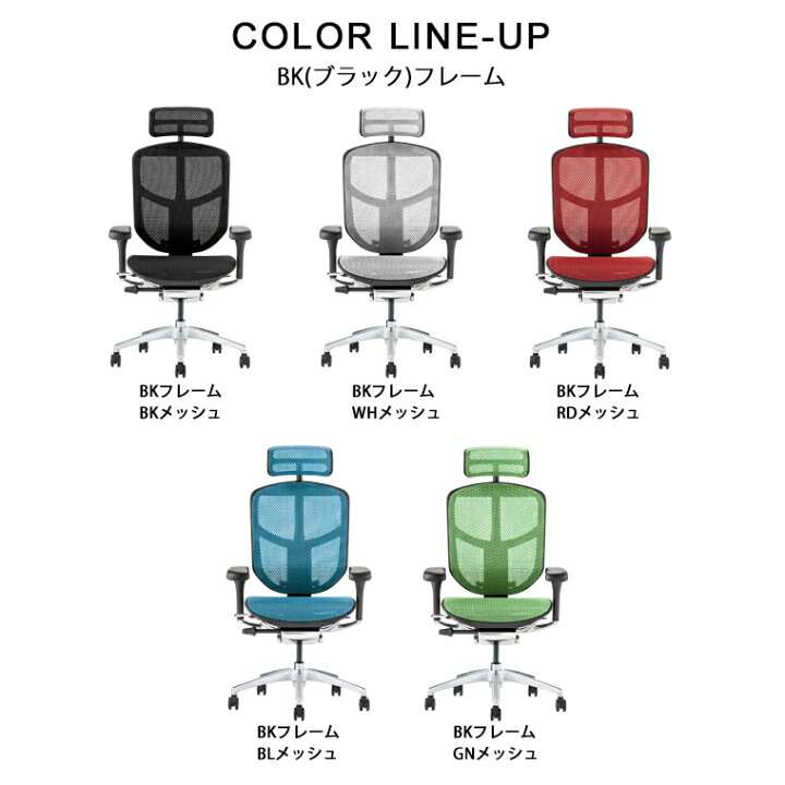 楽天市場】【特約店メーカー完成品・在庫品即納・P10倍】エルゴ 