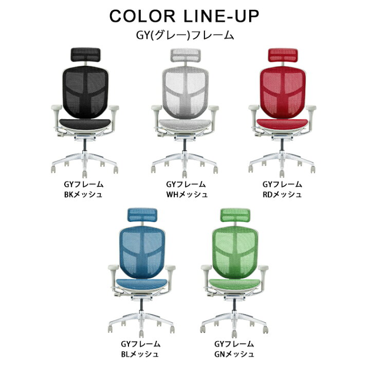 楽天市場】【特約店メーカー完成品・在庫品即納・P10倍】エルゴ 
