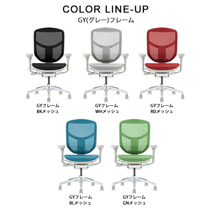 楽天市場】【メーカー認定特約店・P10倍】エルゴヒューマン  