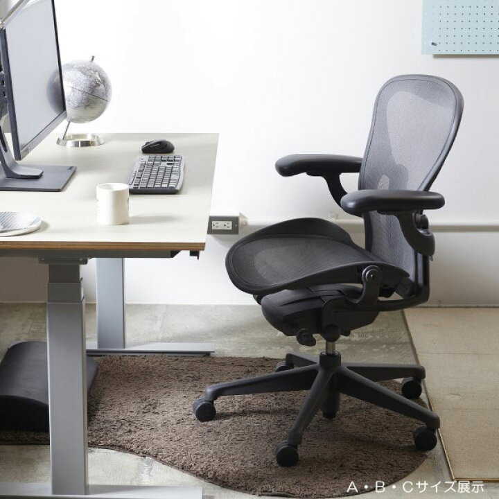 楽天市場】【正規12年保証 / 即納在庫有】Herman Miller ハーマン 