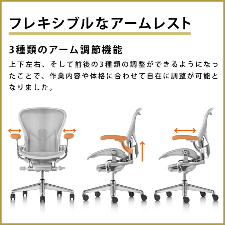 楽天市場】《正規販売店 梱包材回収 P5倍》アーロンチェア リ 