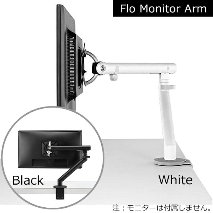 楽天市場】[Herman Miller] ハーマンミラー（CBS Monitor Support）FLO  
