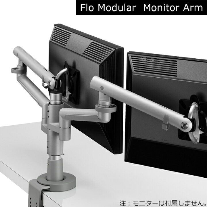 楽天市場】[Herman Miller] ハーマンミラー（CBS Monitor Support）Flo 