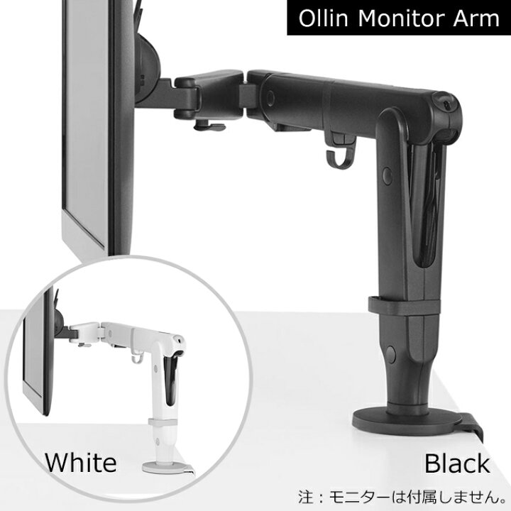 楽天市場】[Herman Miller] ハーマンミラー（CBS Monitor Support 