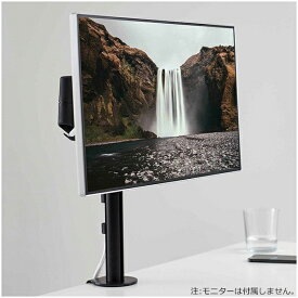 [Herman Miller] ハーマンミラー（CBS Monitor Support）リマモニターアーム（Lima Monitor Arm）シングル / クランプ付アーム（天板厚6mm〜40mm対応）カラー：ホワイトorブラックorグレーからご選択（注:写真のモニターは付属しません）【お客様組立】