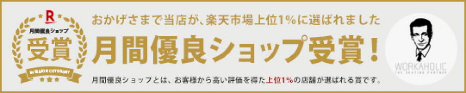 大型家具の配送について（時間指定可能エリアの確認はこちら）