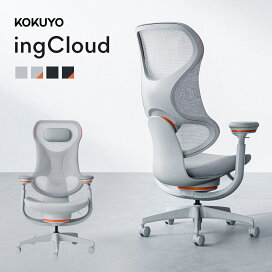 楽天市場】 ワークチェアブランド > KOKUYO (コクヨ) > ing（イング 