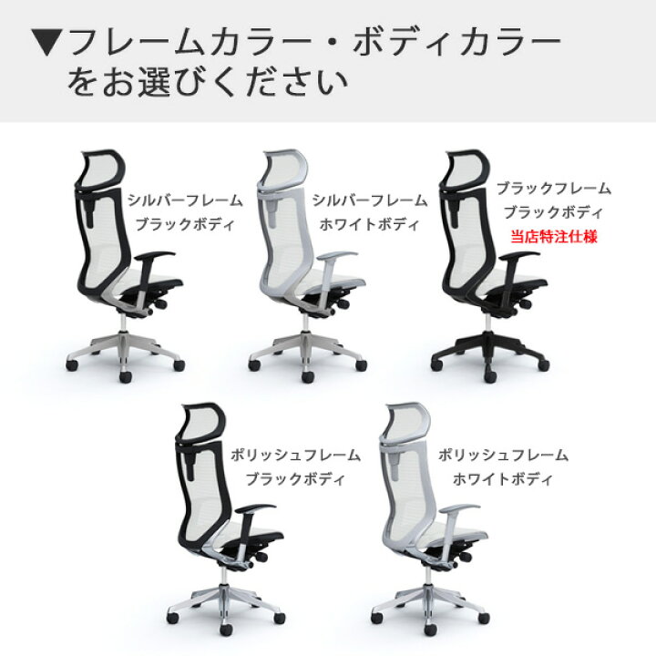 楽天市場】3%OFFクーポンあり！P12倍 受注生産でお好みの仕様をお選 