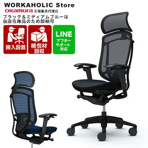 3%OFF�N�[�|������I�yP12�{�E�����y�Ή��E�����������͂����ݒ�E�ꕔ��������z�I�J���� okamura �R���e�b�T �Z�R���_ 2 Contessa seconda �G�N�X�g���n�C�o�b�N ��^�Œ�w�b�h���X�g ���ʃN