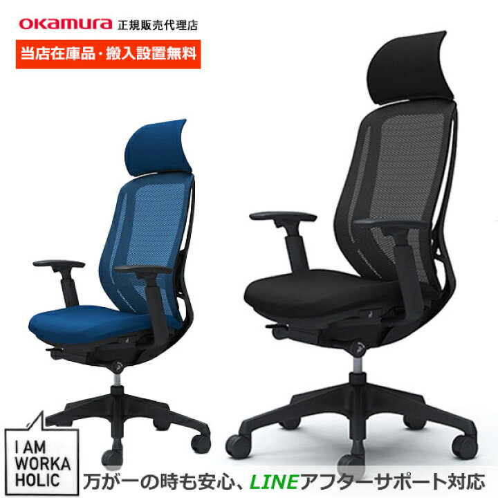 楽天市場】2025年新発売の可動ヘッドレスト仕様あり 仕様3%OFFクーポン 