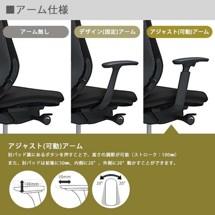 楽天市場】オカムラ シルフィー エクストラハイバック メッシュ 