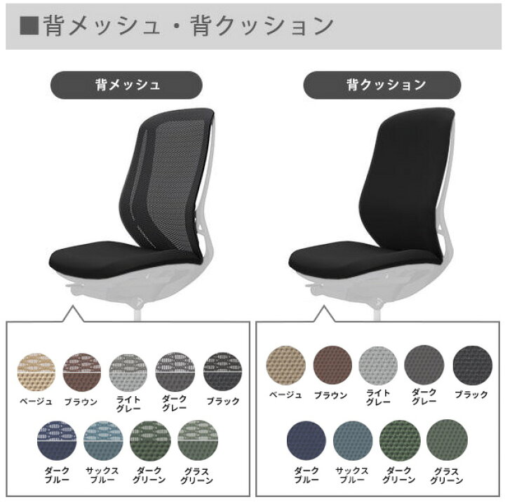 楽天市場】3%OFFクーポンあり！P12倍 okamura オカムラ sylphy 