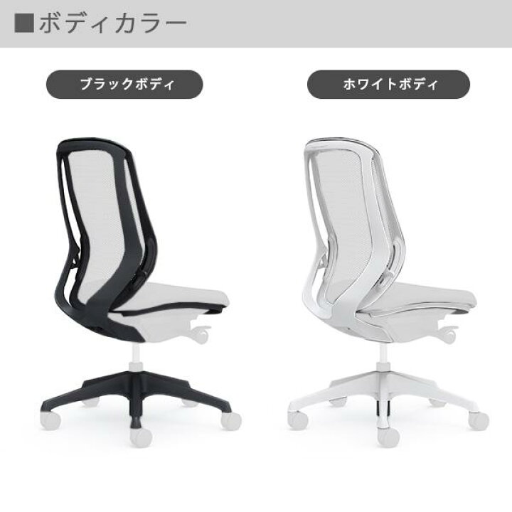 楽天市場】3%OFFクーポンあり！P12倍 okamura オカムラ sylphy 