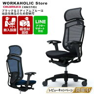 3%OFFクーポンあり！【P12倍・あす楽対応可・ご注文時お届け日設定可・一部条件あり】オカムラ okamura …