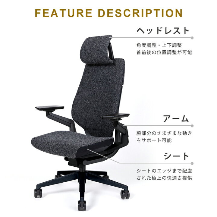楽天市場】海外受注生産 Steelcase スチールケース Gesture  