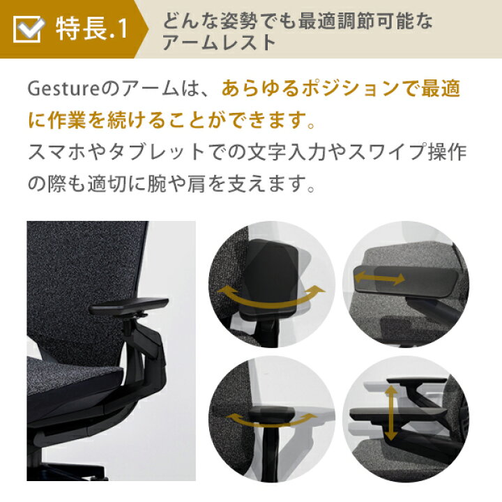 楽天市場】[Steelcase] Gesture ジェスチャー ヘッドレスト付タイプ 