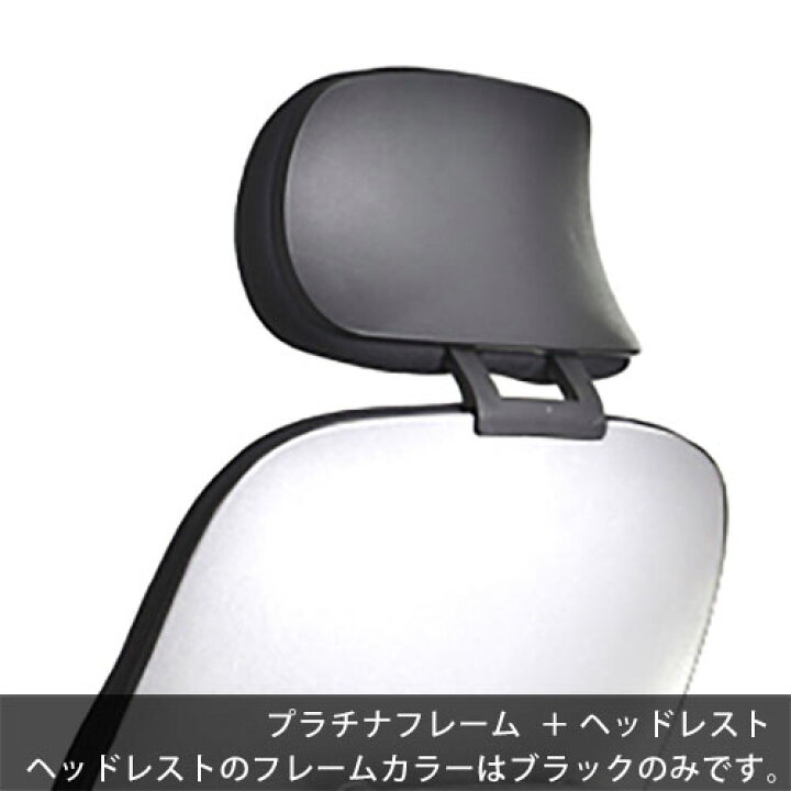 楽天市場】Steelcase スチールケース Leap リープチェア V2 
