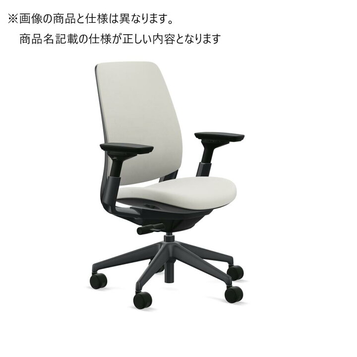 楽天市場 Steelcase スチールケース Series2 シリーズ2 標準ファブリック仕様 アジャスタブルアーム ランバーサポート付き ブラックフレーム 張地 Omni R Otto ソフトキャスター仕様 Rvcp Workaholic Store