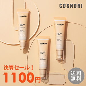 yCOSNORI / RXmz   / A[XLhX g[Abvx[X50ml
